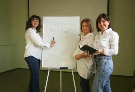 КУРС КАРЬЕРНЫЙ КОНСУЛЬТАНТ